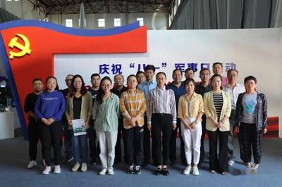 黨建引領(lǐng)促發(fā)展 聯(lián)合共建強(qiáng)防護(hù)——自治區(qū)人防辦重要目標(biāo)防護(hù)處、工程處與質(zhì)量技術(shù)服務(wù)中心黨支部在久旺化工聯(lián)合開展主題黨日活動(dòng)