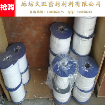 廊坊廠家直銷四氟彈性帶 多種規(guī)格多種選擇，滿足客戶定制需求